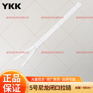 YKK��Ʒ5̖�����]����朷��b�o�����׷�����ͯ�b���X�]����朗l