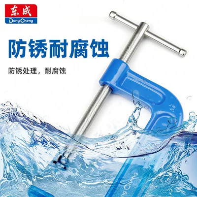 Repair kit: quick fastener, G-type