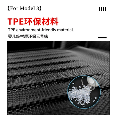 Applicable to the original Tesla: Trunk Mat