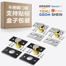 跨境不锈钢碰珠可调节铜边碰锁木门弹簧隐形门顶珠房门锁门吸卡扣