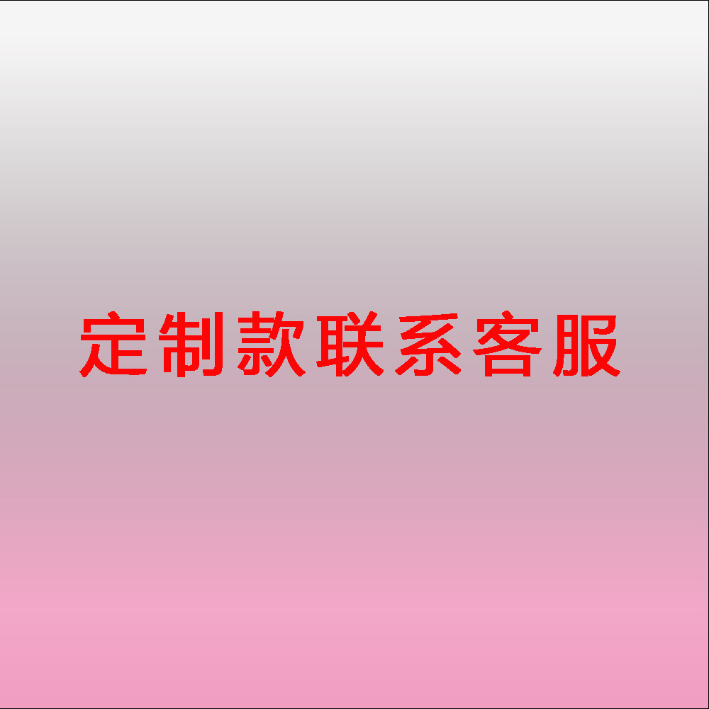 맞춤형 스타일 고객 서비스에 문의하세요