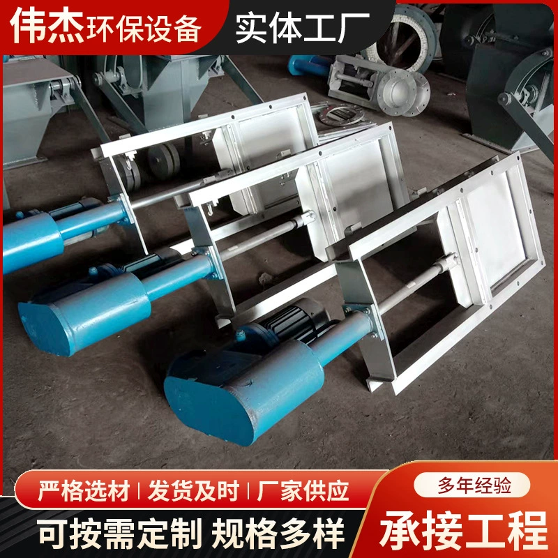 Ручной клапан заслонки пневматический запорный клапан сливной клапан из нержавеющей стали квадратный рот круглый рот электрические ворота