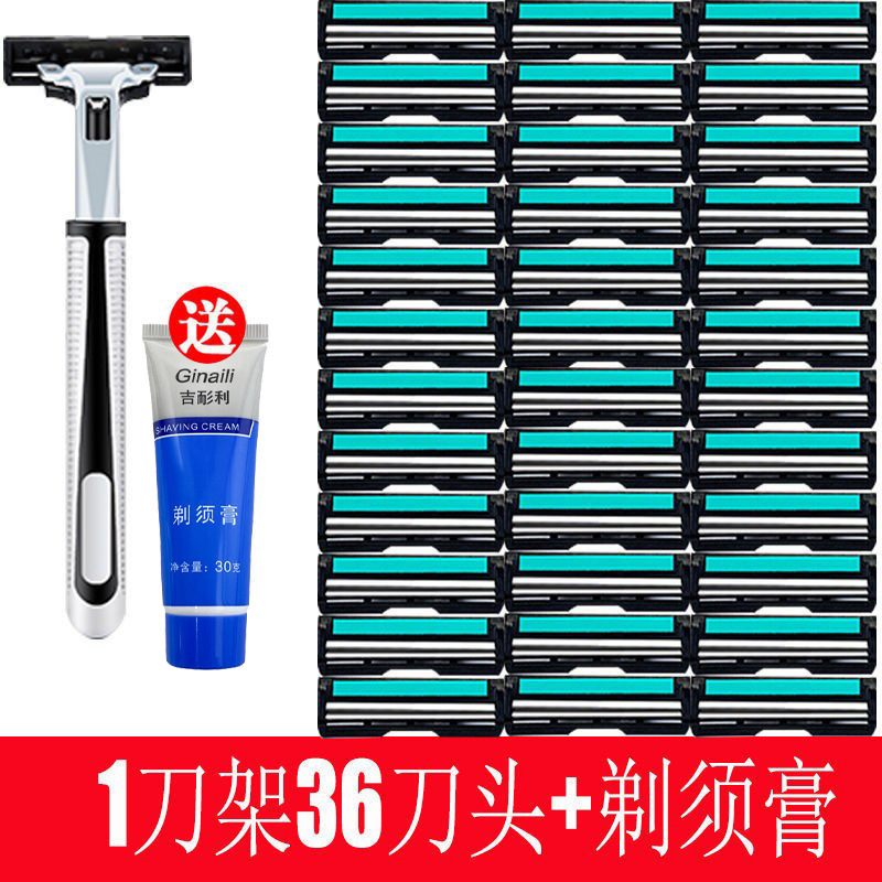 1 tool holder 36 double layer blade + shaving cream
