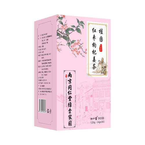 Nanjing Tongrentang Longan, Red Date, Rose, Wolfberry and Ginger Tea, Women's Aunt Goddess Camellia Herbal Substitute Tea for Hair