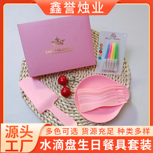 ����;��ĺ�һ���b���յ���;�ˮ�αPһ���Ե��⵶����P���b
