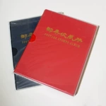 PCCB集邮册 全五行 邮票册 集邮册 空册 收藏册 邮册