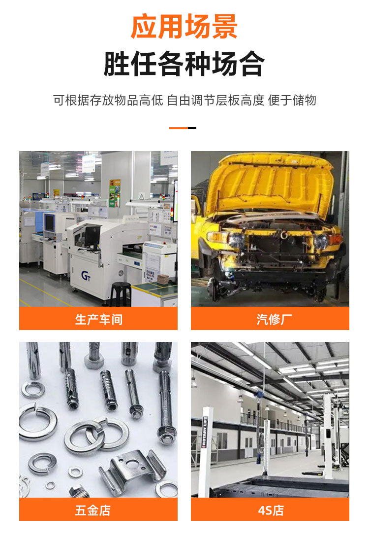 工具柜详情2_10.jpg