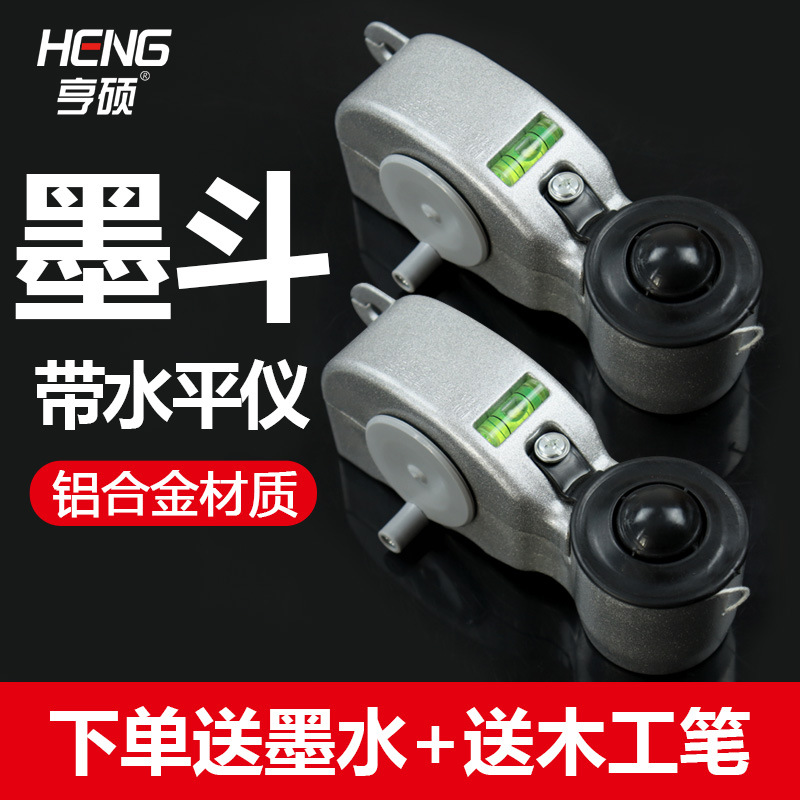 ll新款铝合金墨斗耐摔带水平仪墨斗木工划线器20米线斗粉斗弹线器