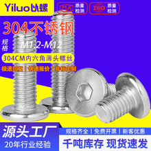 304���P�CM��ƽ�^�������ݽz��ƽ�^��ᔱ�ƽ�^�ݽz�M3/M4/M5/M6