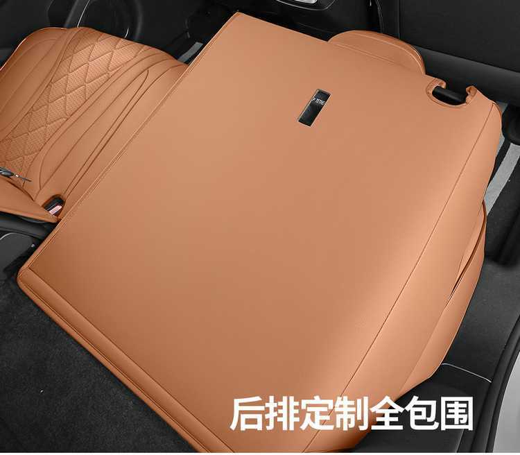 2025 BYD Sea Lion 07 seat covers, full coverage, all-season special seat covers, 26 models of Sea Lion 07 EV car seat cushions
