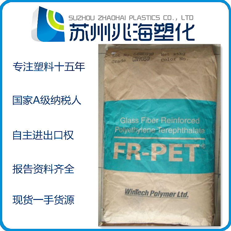 PBT 日本宝理 7400F 7400W 7407 750AM 750LD 751SA 756HA C5315N