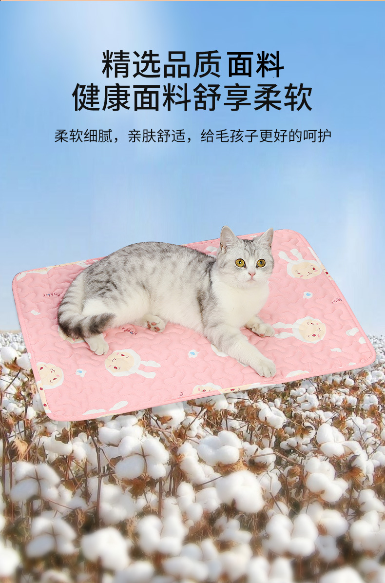 4-10纯棉宠物垫_03_副本