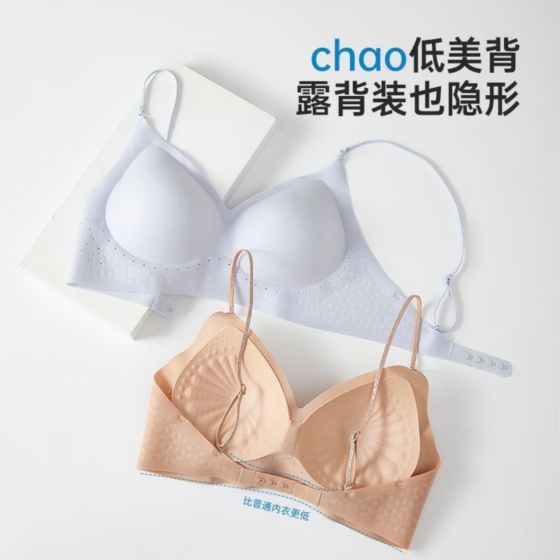 大露背隐形粉底液内衣女聚拢美背冰皮凉感固定杯无痕文胸罩夏薄款|undefined