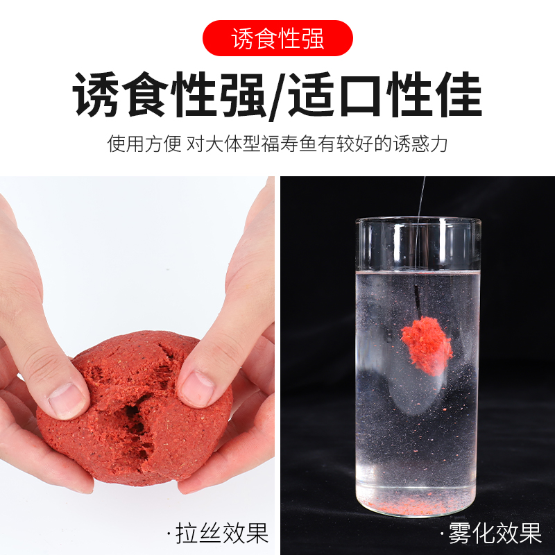 La pesca de tilapia con sabor a hígado de tilapia es principalmente un cebo de tilapia.