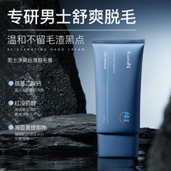 Men's Smooth & Clear Hair Removal Cream for Underarms and Legs, Dark Spot-Free Hair Removal Cream