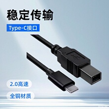 ȫ�~2.0Type-c���ڴ�ӡ�C������type-c�W��