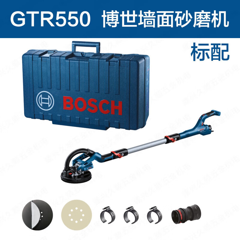 批发博世Bosch墙面打磨机GTR550腻子机混凝土水泥电动干壁机吸尘