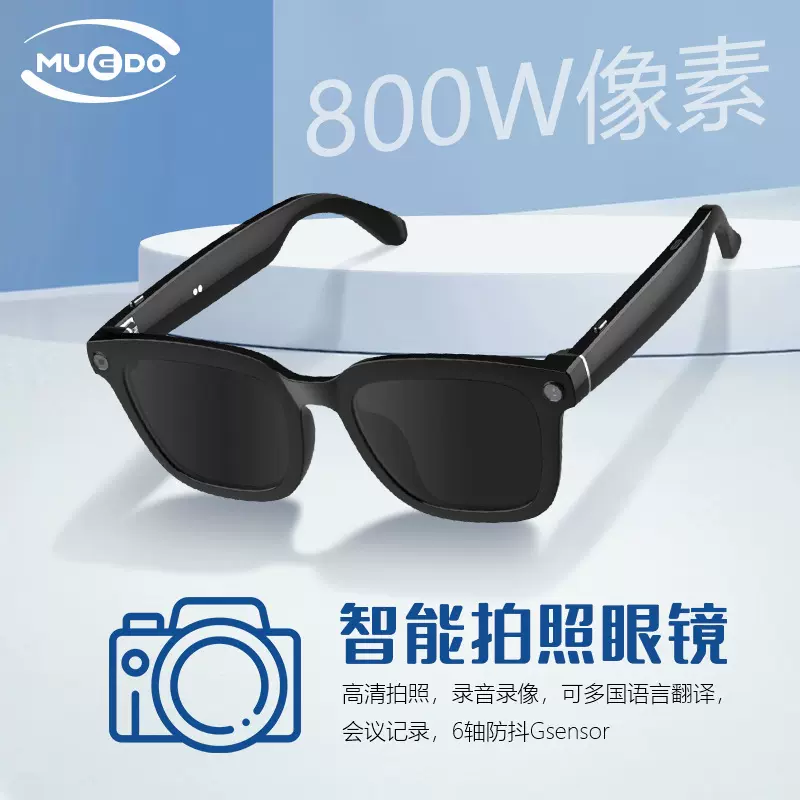 新款ai智能眼镜800W高清拍照录像防抖太阳镜图像识别翻译时尚墨镜