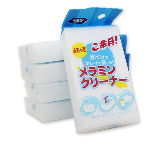 Nanopore Sponge Magic Brush for Kitchen, Cooking Pot and Dishwashing, 10*6*2 Independent Packaging Car Wash Cleaning Sponge Block