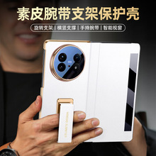 适用VIVOXFold5手机壳电镀翻盖旋转支架折叠屏皮套防摔金边磁吸套
