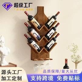 收纳架;多层置物架;墙壁挂架
