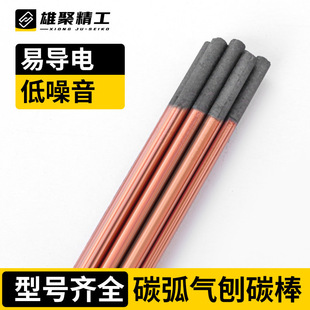 ����̼��늘O��ֱ�����٘�����̼��������~̼��6/8/10mm�A��̼��