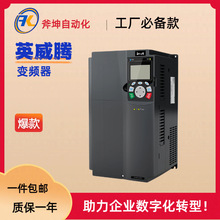 ȫ��INVTӢ���ڱ�Ƶ��GD350Aϵ��GD350A-2R2G/003P-4