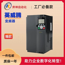PLC;标准变频器;通讯电缆