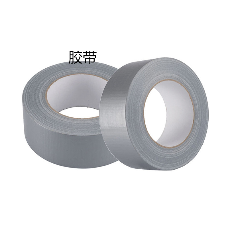 冷缠保温管道生锈腐蚀排水管裂缝修复下水管空调管包扎带管道胶带