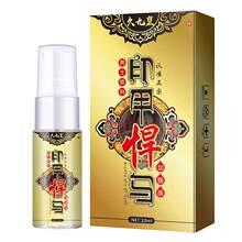 安可研久九皇印甲悍马经典款加强版男士外用私处喷剂情趣成人用品