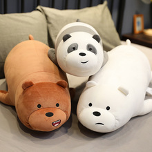 正版三只裸熊公仔动漫熊猫趴趴枕头毛绒玩具床上靠垫棕熊胖达白熊