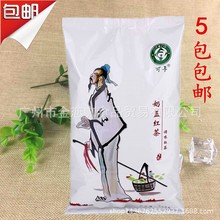 彩包 可卡奶盖红茶 贡茶奶茶店 奶盖专用另奶盖绿茶奶盖乌龙500克