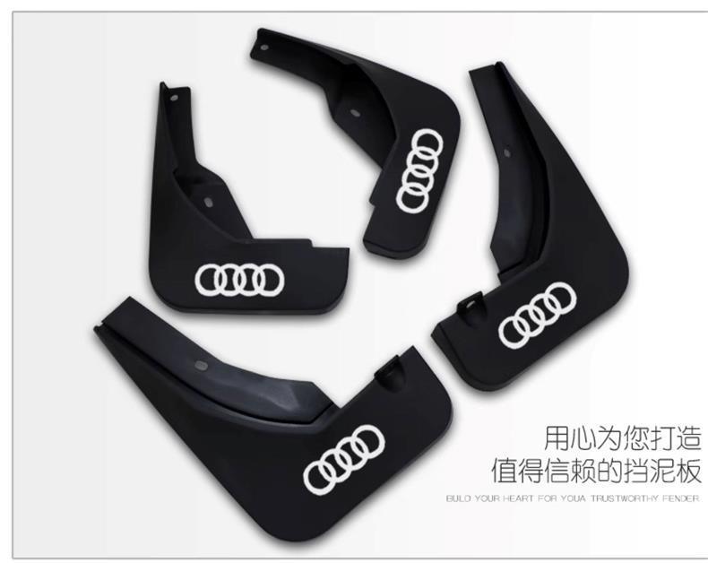 Specifically designed for 05-25 Audi A6L mud flaps, car accessories, original factory mud flaps for both new and old Audi A6 models