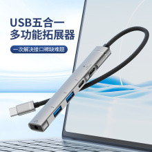 �羳���l�๦��usb�Uչ�]������Xhub�������֙C��չ�]otg�D�Ӿ�
