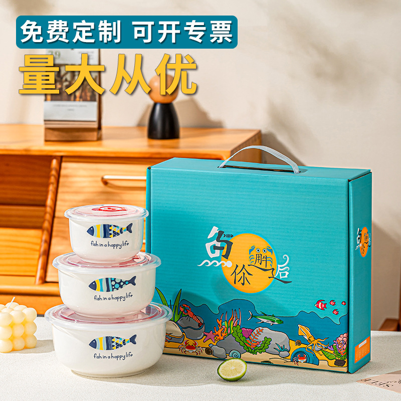 Creative Gift suit Ceramic Fresh-keeping Bowl Three-piece Set Accompanying Gift Group Building Activities Gift Gift Prizes Return Gift