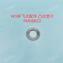 ��ʿNXT�NƬ�C W08F�w�_ ͹̨�|ƬPM08BZ2   1.6��|Ƭ1-PP03422