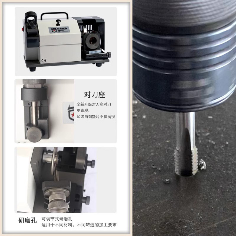 Taixing inteligente rectificador de grifo de ranura recta rectificador de grifo de tornillo rectificador portátil de aleación rectificador de grifo de tornillo rectificador TX-Y3C
