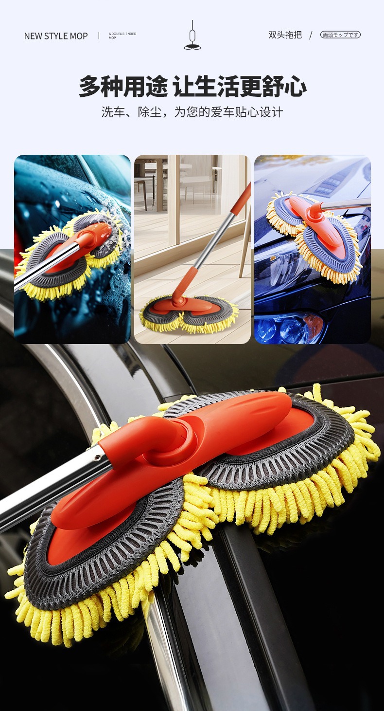 Car wash mop with double-headed floating chenille soft bristles, retractable long handle, non-damaging to the car, automotive cleaning tool