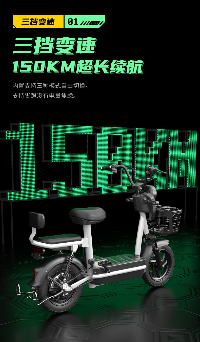 New Electric Vehicle Small Electric Bicycle Parent-child Transport
