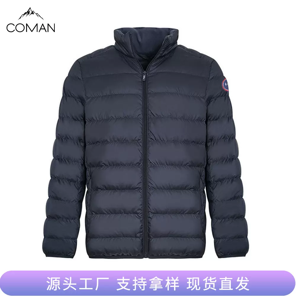 现货轻薄羽绒服男款休闲2026年秋冬白鸭绒通勤工作服薄款外套冬装
