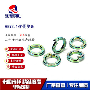 �S�ҹ���GB93-87���\���I�i�o���ɉ|Ȧ ��\�_�ڏ��ɉ|Ƭ