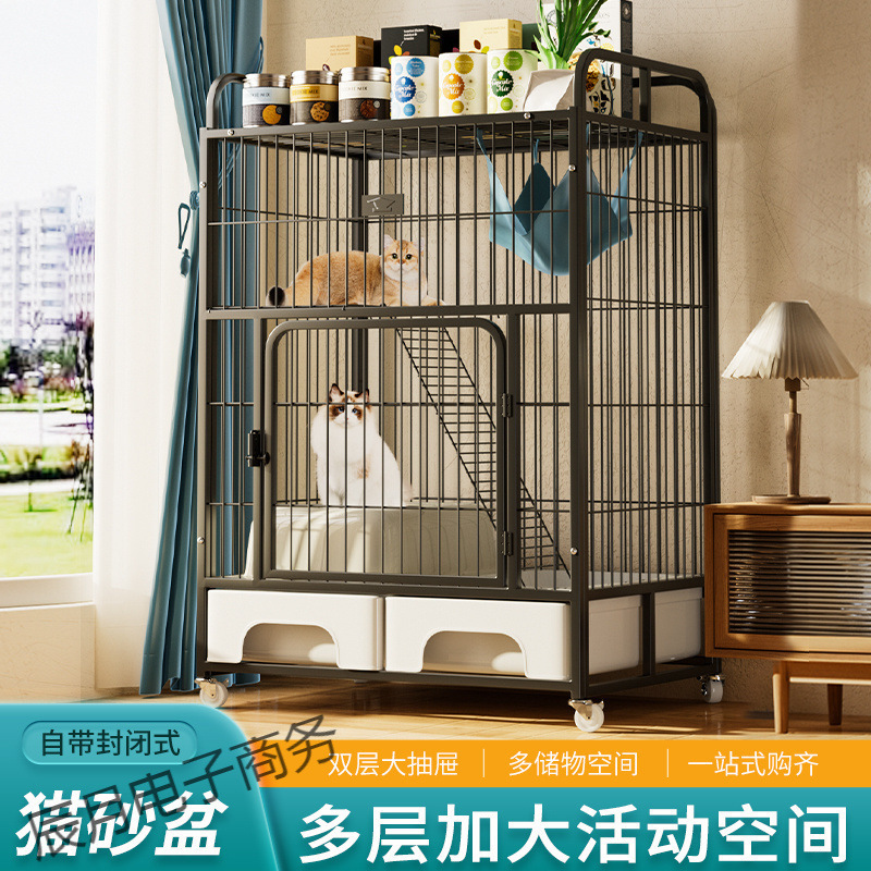 猫ケージには猫トイレが付属しています屋内二層三層四層ヴィラ特大フリースペース猫ハウス引き出し式猫ケージ|undefined