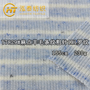 230�����c��ë���1X1�_�y�g�l ���cᘿ��l�y���c��ɫ���l������
