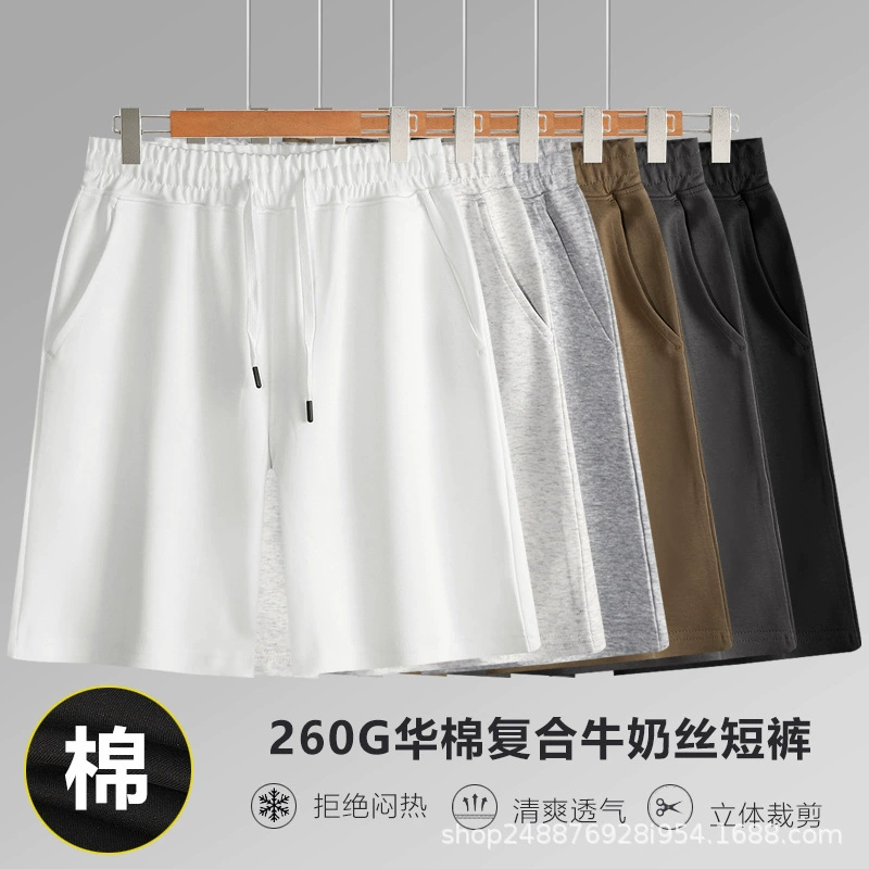 Хлопок композитный молочный шелк 260 г американские шорты мужские прямые брюки повседневные свободные сплошные летом