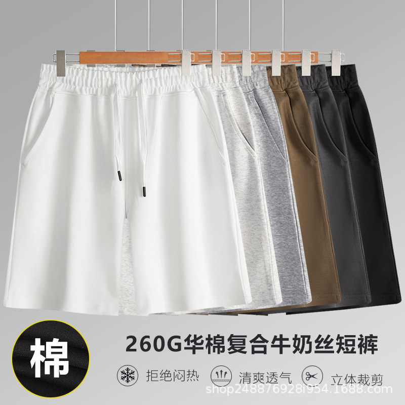 Chinese cotton composite milk silk 260g American shorts men's lovers straight pants casual loose solid color summer