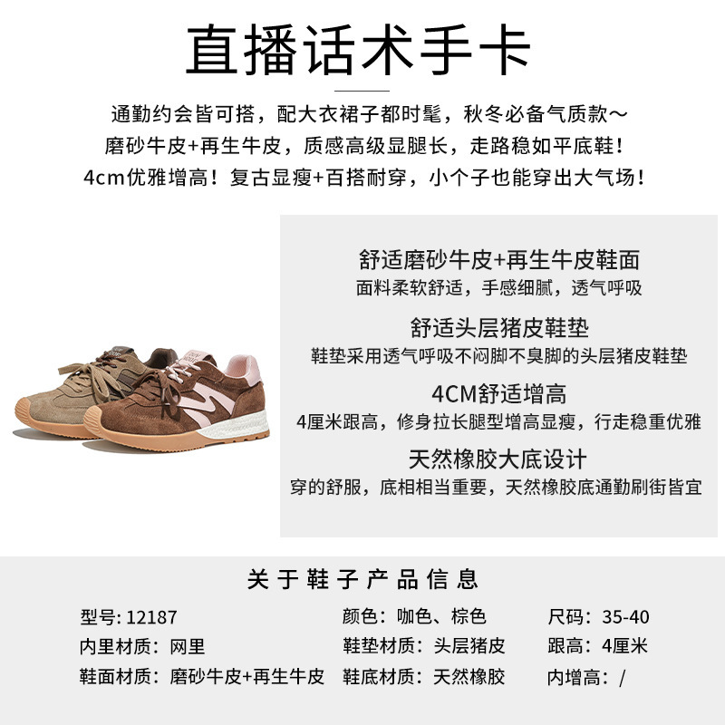 真皮运动鞋女款2025秋季新款厚底德训鞋休闲户外阿甘鞋百搭女鞋潮|undefined