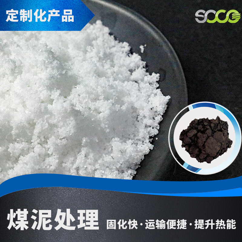 现货工业级调制粘合剂矿山应用治理金银铜铁矿抑制灰尘工程方案