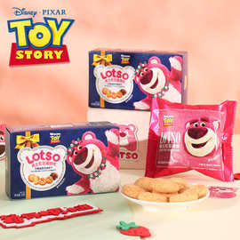 迪士尼丹麦曲奇风味饼干宝宝满月生日伴手休闲零食礼结婚喜饼