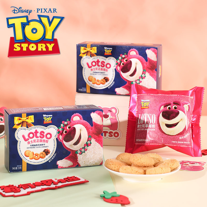 Disney Danish Cookie Flavor Biscuits Baby Full Month Birthday Souvenir Casual Snack Gift Wedding Cake Disney Danish Cookie Flavor Biscuits Baby Full Month Birthday Souvenir Casual Snack Gift Wedding Cake