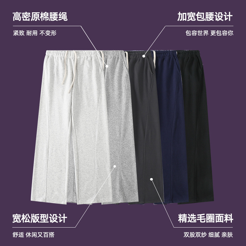 340g Heavyweight Straight-Leg Double-Ply Yarn Terry Pants Men's Fashion Versatile Casual Pants Long Pants Men's Trousers
